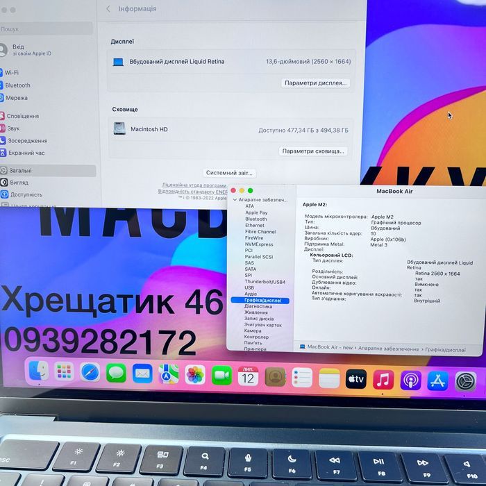 MacBook Air 13 2022 M2 8GB RAM 512GB SSD Midnight ГАРАНТІЯ mk012
