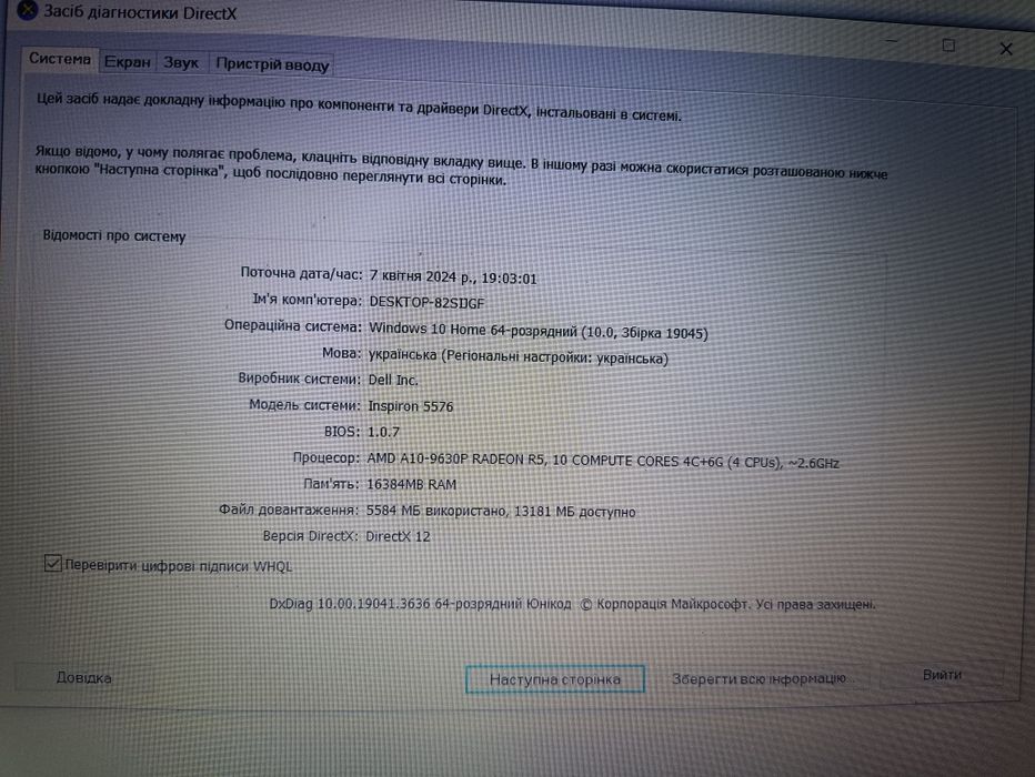 Ноутбук Dell 15_5576