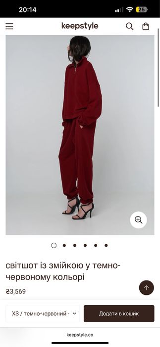 Костюм Keepstyle