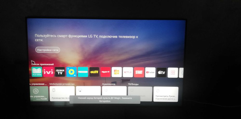 Телевизор LG 50QNED756RA