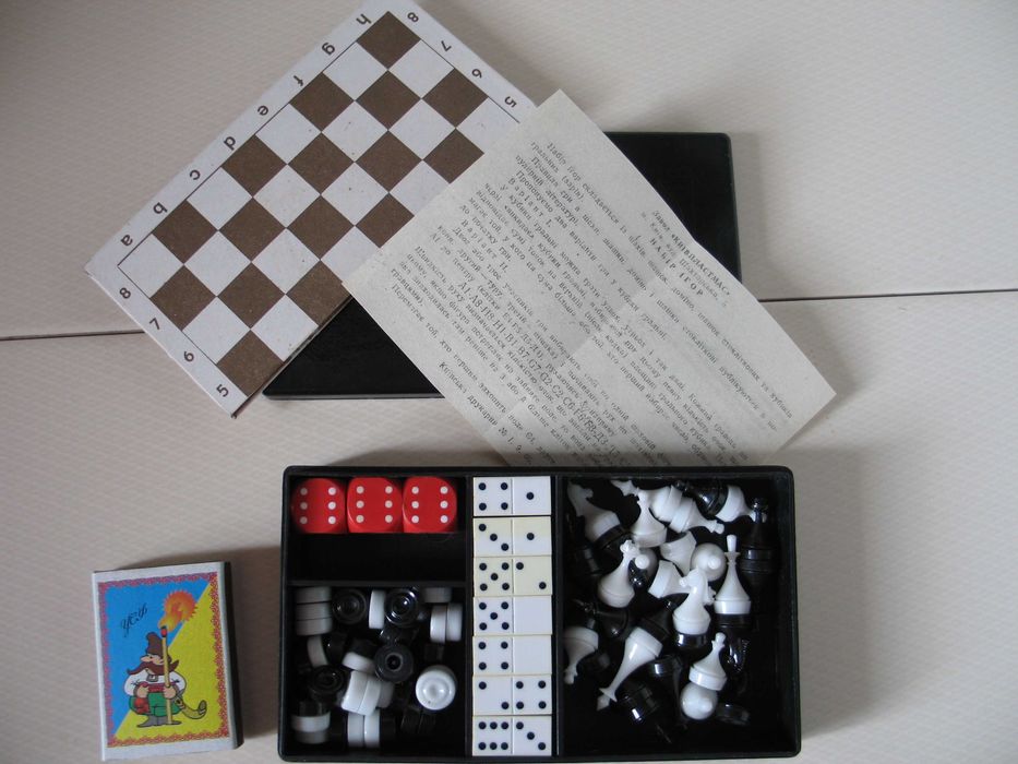 Набор игр.Шахматы. СССР.