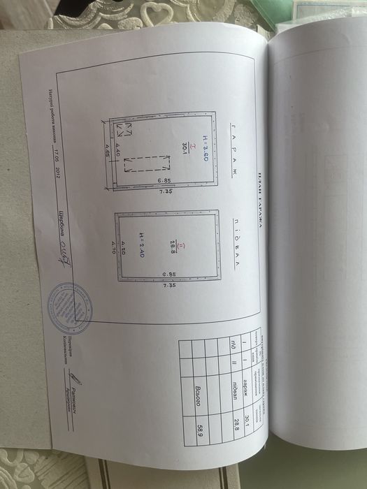 Большой гараж "Строитель" СЕВГОК Даманский