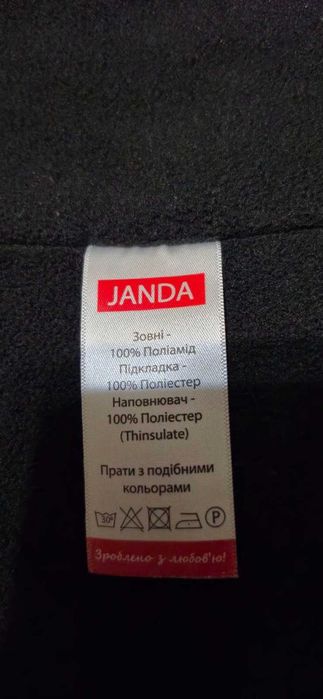 Продам дитячу вітровку на флісі осінь-весна з капюшоном JANDA на зріст 134 см
