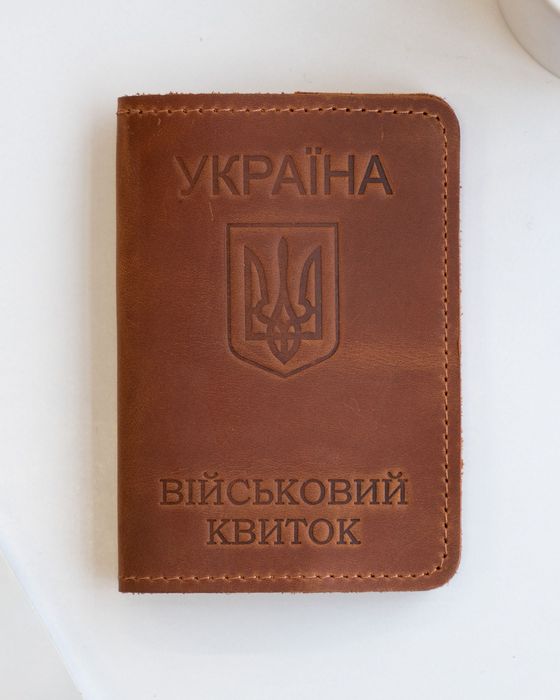 Шкіряна обкладинка на військовий квиток. Обложка на военный билет.