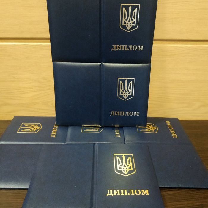 Обложка для диплома, новая,формат А 5