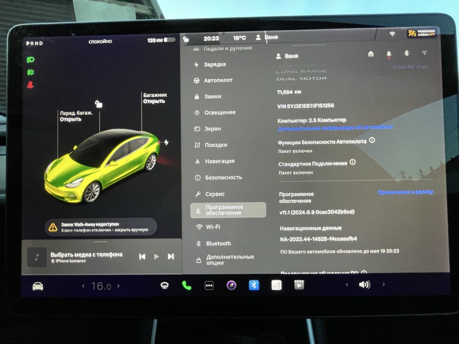 Tesla Model 3  Longe Range Dual Motor