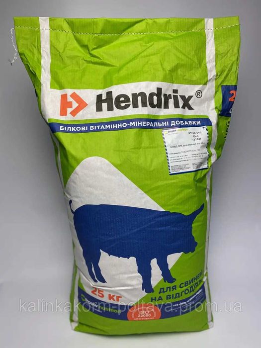 БМВД / Премікс / Комбікорм ( Hendrix / Калинка )