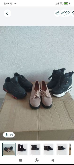 Распродажа остатков