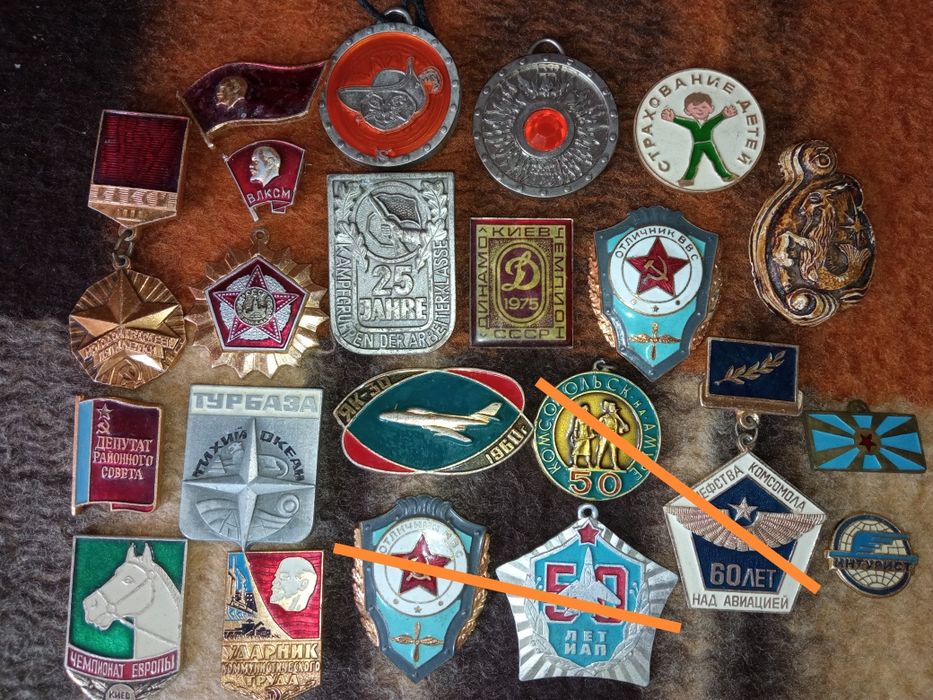 Нагрудные значки СССР.