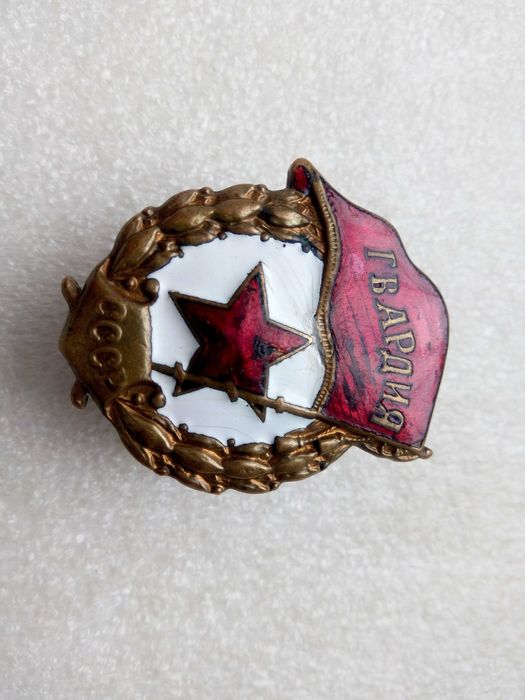 "гвардия" бойова нечастий різновид