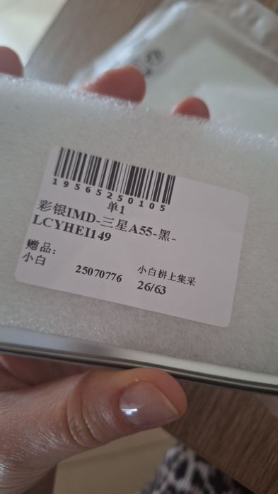Etui do Samsung Galaxy A55