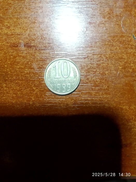 Продам монеты часів СССР