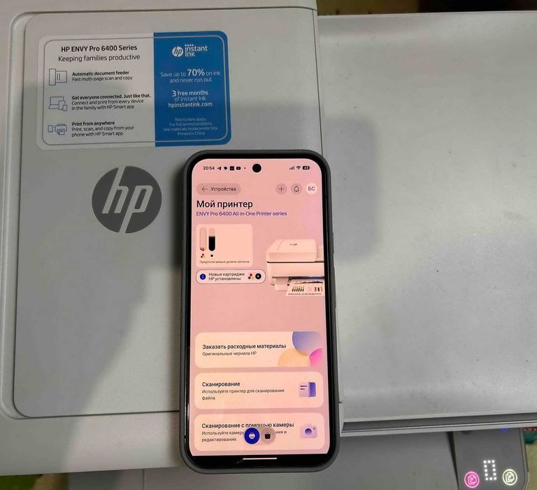 кольоровий МФУ сучасний з WiFi та друком з смартфону HP ENVY Pro 6420