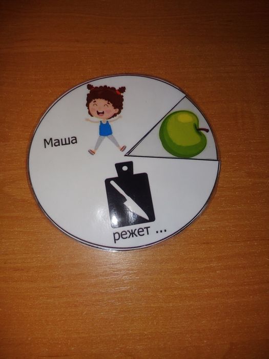 Гра для дітей                 .