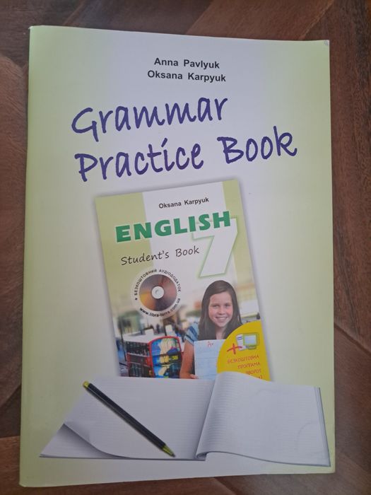 Література з англійської мови.