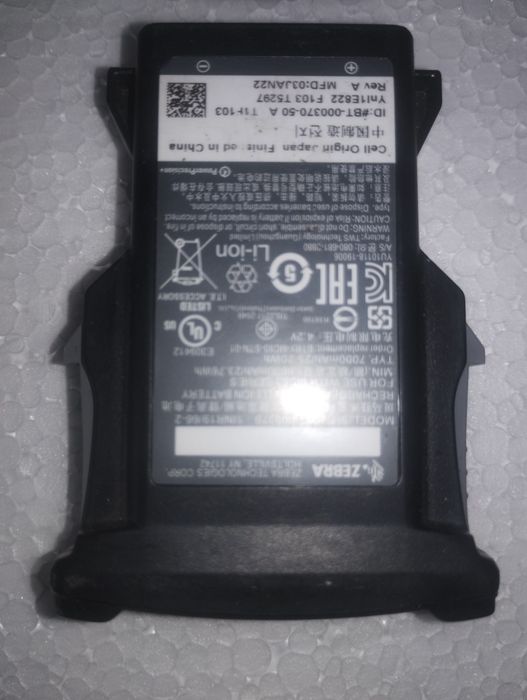 Bateria skanera Zebra BT-000370