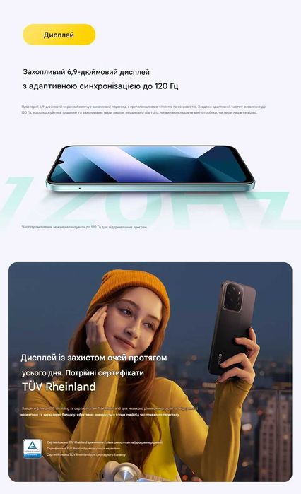 POCO C85 Global 6/128GB | Helio G81 | 6000 мАг | 50Мп | 33W | NFC