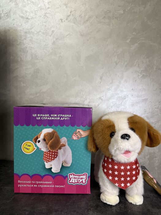 Інтерактивний собачка, ходить, висовує язик, музичний, повторює