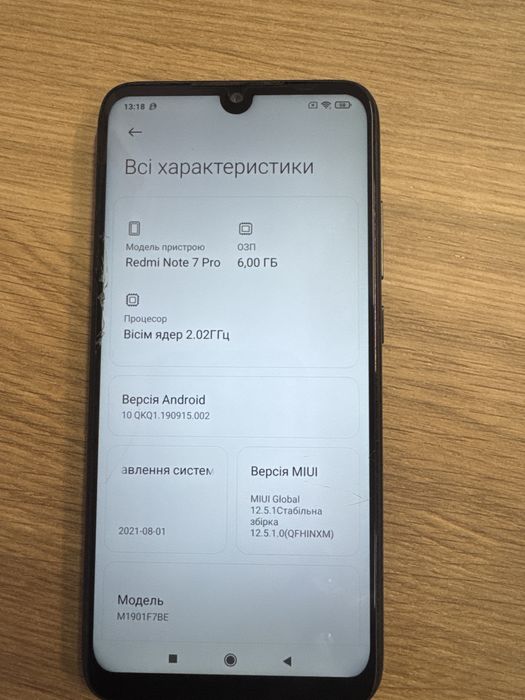 Продам Xiomi Redmi Note 7Pro