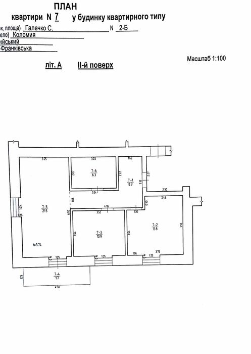 Продаж двокімнатної квартири у зданому будинку, розтермінування