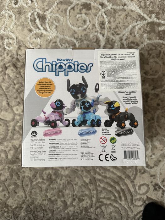Інтерактивні собачки WowWee Chippies Chippo та Chipper