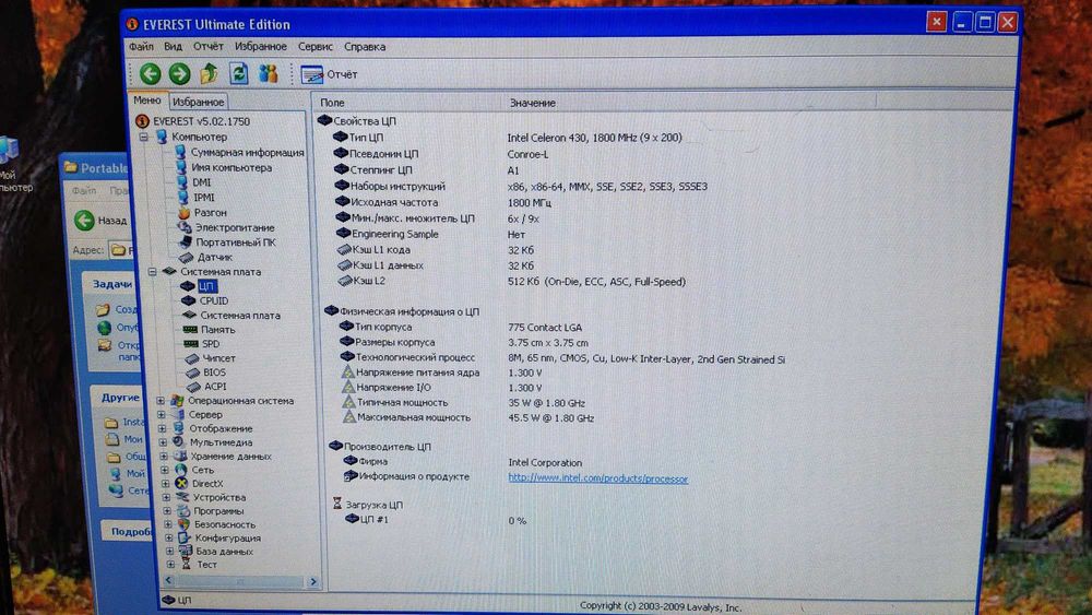HP Compaq dx2400 Microtower PC s775 б\у