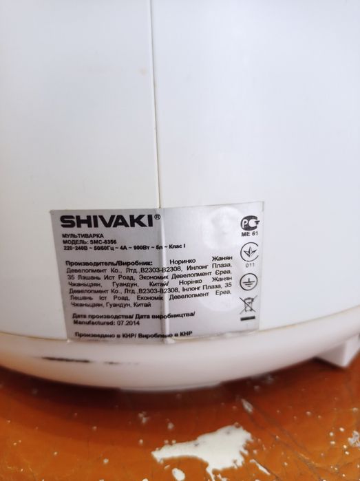 Мультиварка "Шиваки"