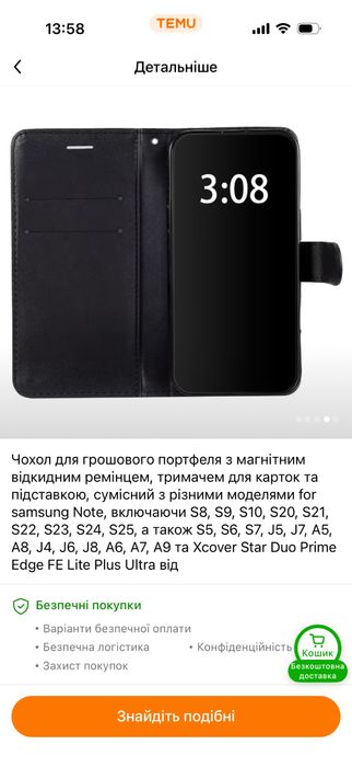 Чохли на samsung galaxy j7 та j5 (2015)