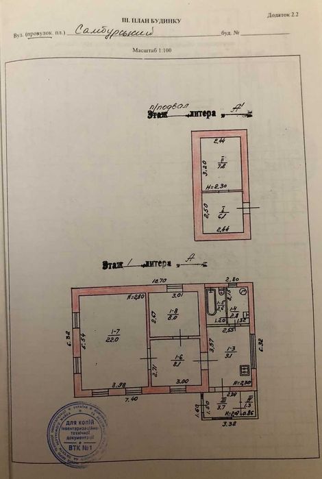 House by the address (area 55 m²) - Atlanta.ua - photo 18