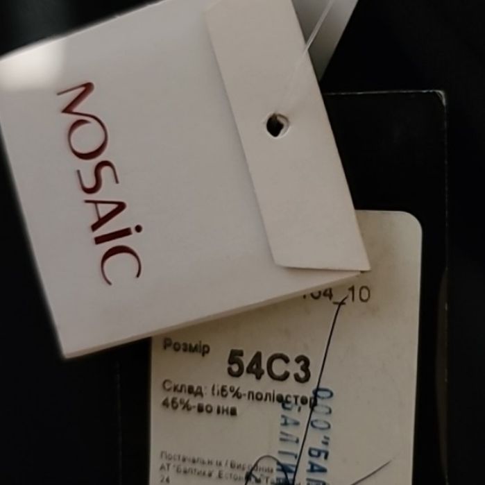 Костюм MOSAIK (Естонія)