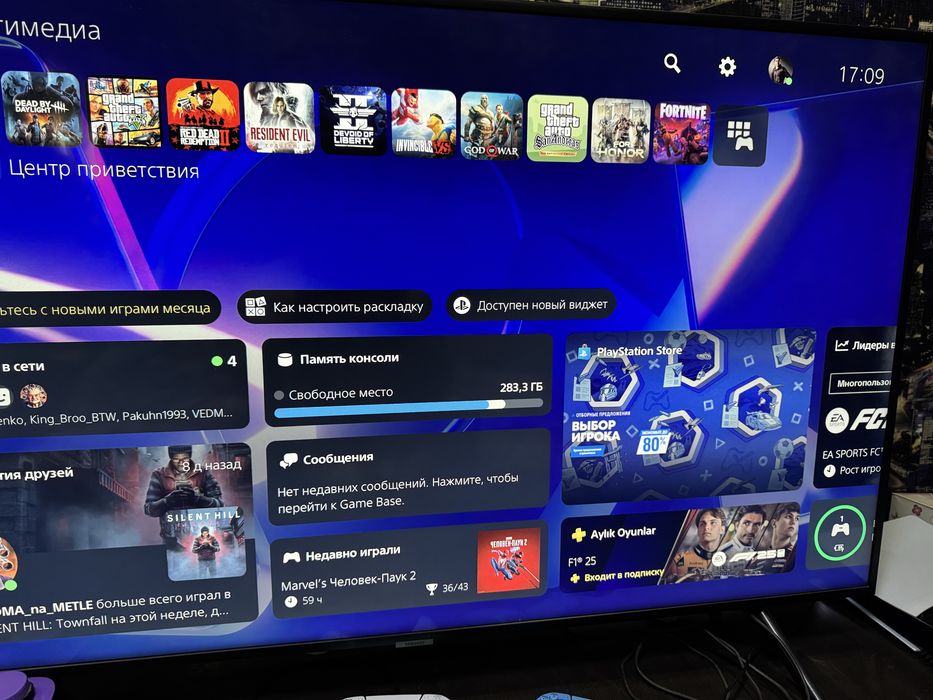 Продам PlayStation 5 pro