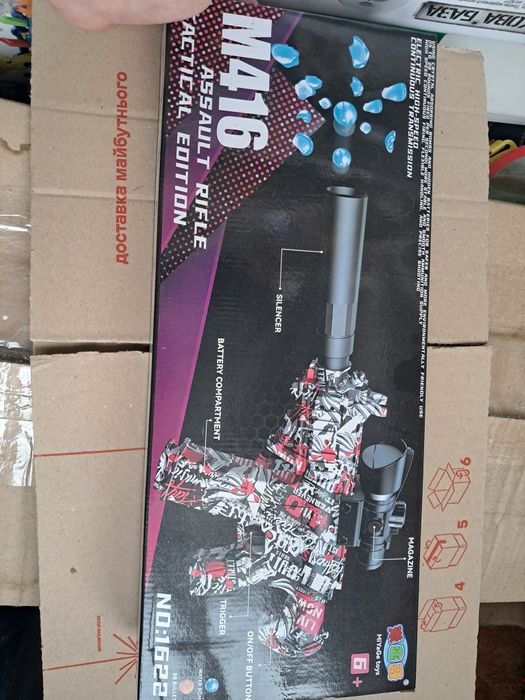 Дитячий Іграшковий Бластер на Орбізах Автомат М416 + Глушник + Приціл