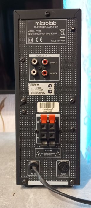 Усилитель Microlab PRO-3.