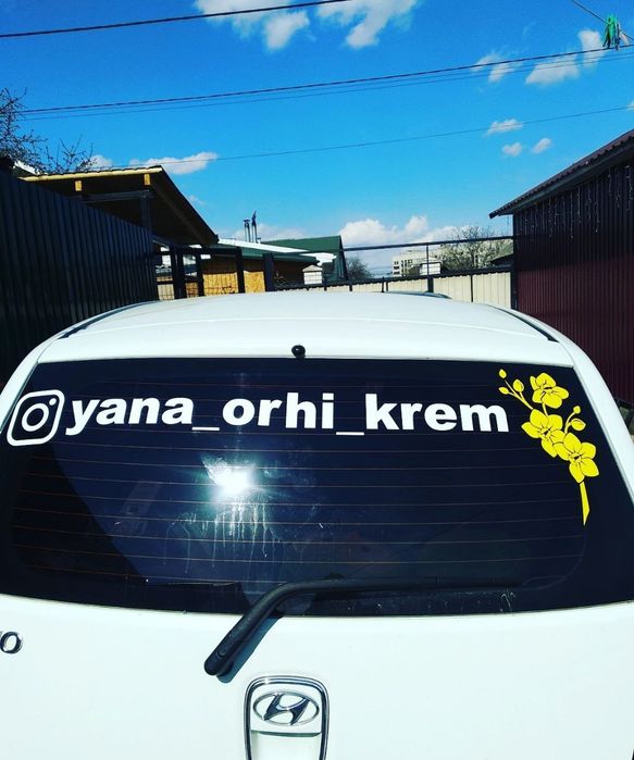 Реклама на авто |стекло и зеркала |наклейки под заказ| логотипы |текст