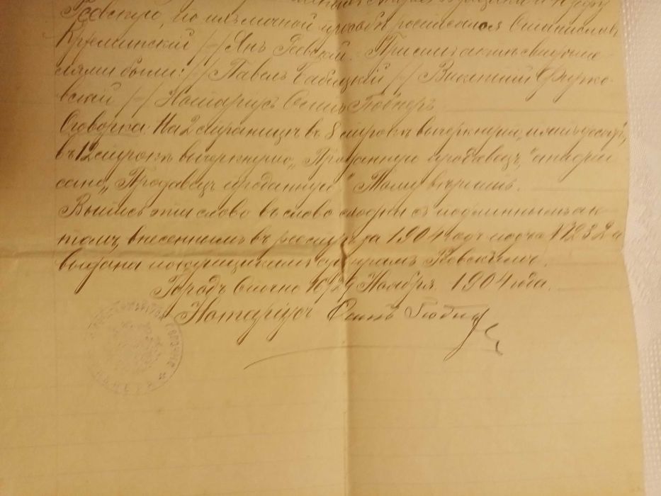 Dokumenty , akty notarialne z  1904,1908, 1911r