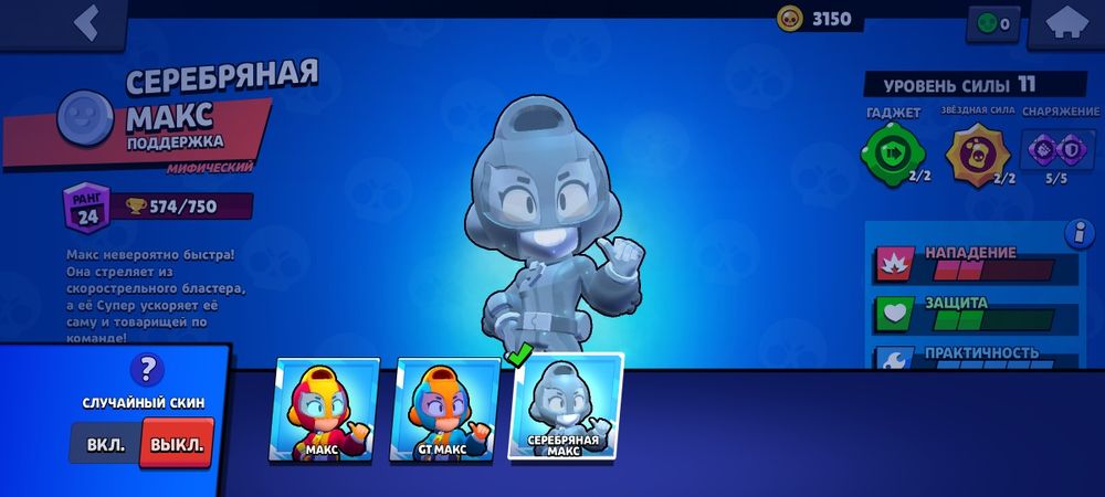 Акаунт в бравл старс