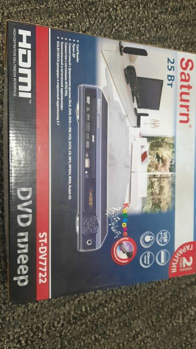 DVD плеер. Saturn