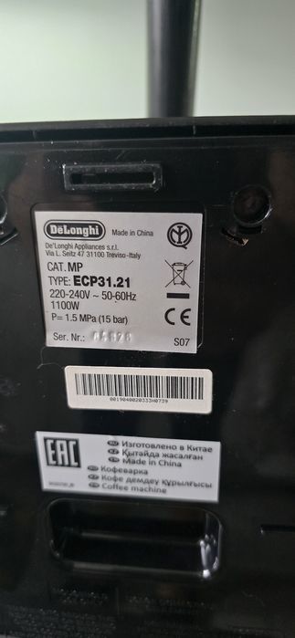 Sprzedam ekspres kołowy  i młynek do kawy delonghi