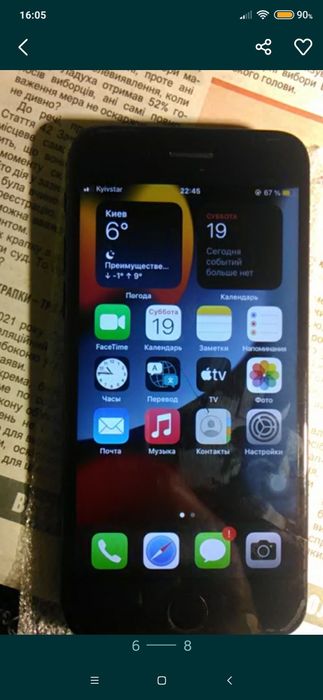 iPhone 7+ ,7, состояние нового..