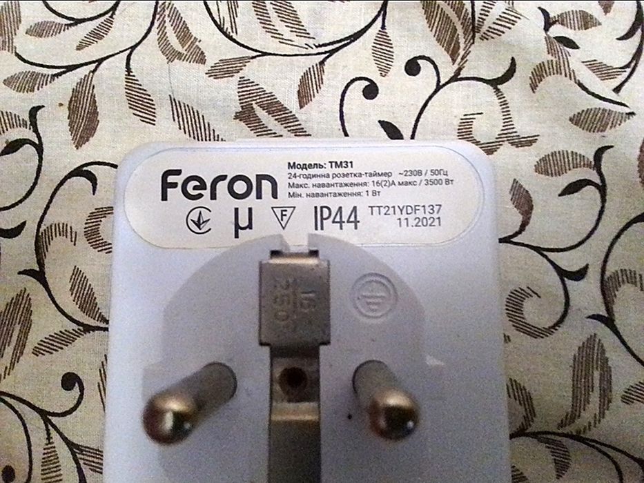 Розетка таймер Feron TM31 с защитой от влаги