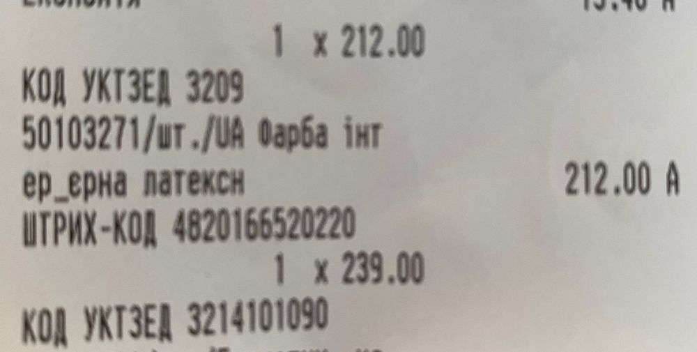 AURA Краска для обоев водно - дисперсионная белая для обоев, 1 литр