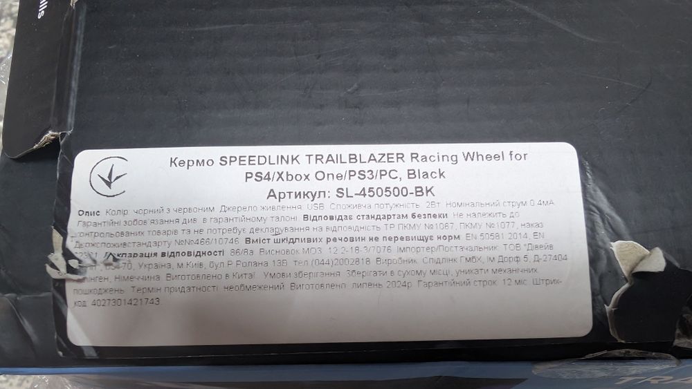 Руль ігровий speedlink