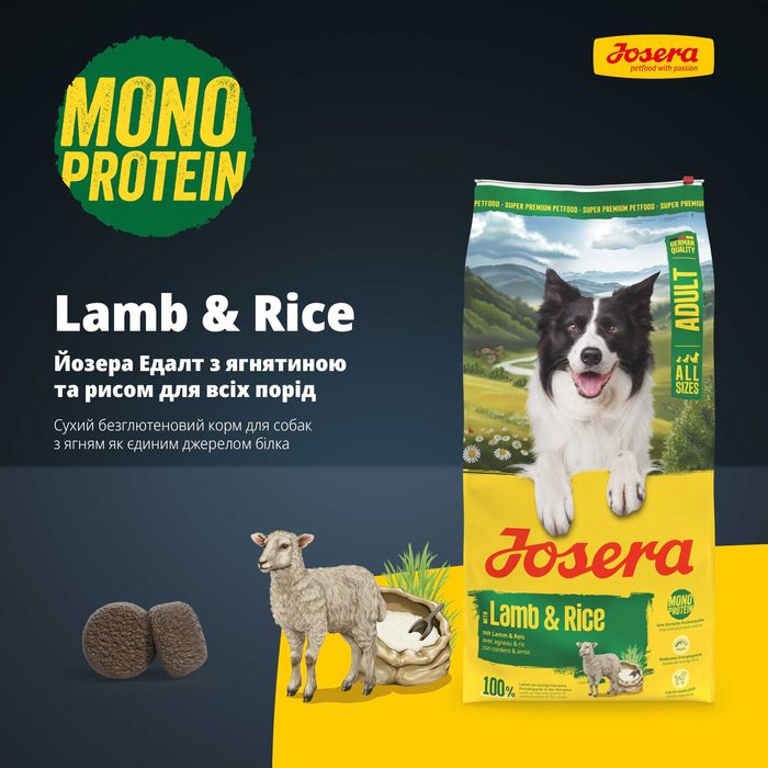 JOSERA Lamb Rice (Lamm & Reis) 12,5кг Корм для собак. Ягня та Рис