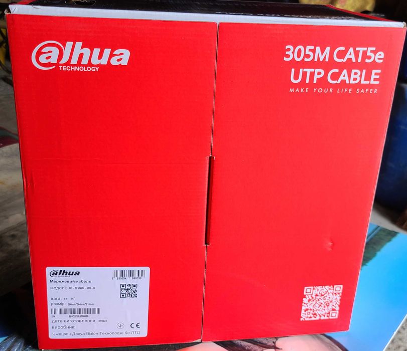 Кабель UTP вита пара Dahua DH-PFM9201-5EU