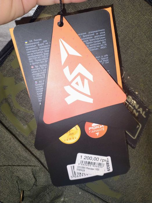 Продам новий рюкзак