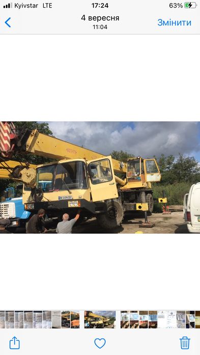 Оренда та послуги автовишок