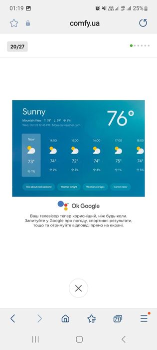 Супер Телевізор TCL 65C805 з тисячними підсвітками MiniLed!!!