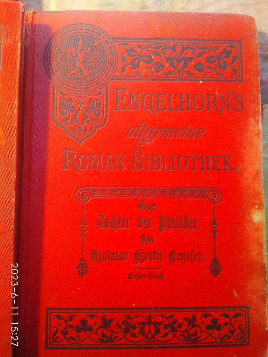 Немецкое коллекционное издание ENGELHORNS.ROMAN-BIBLIOTEK