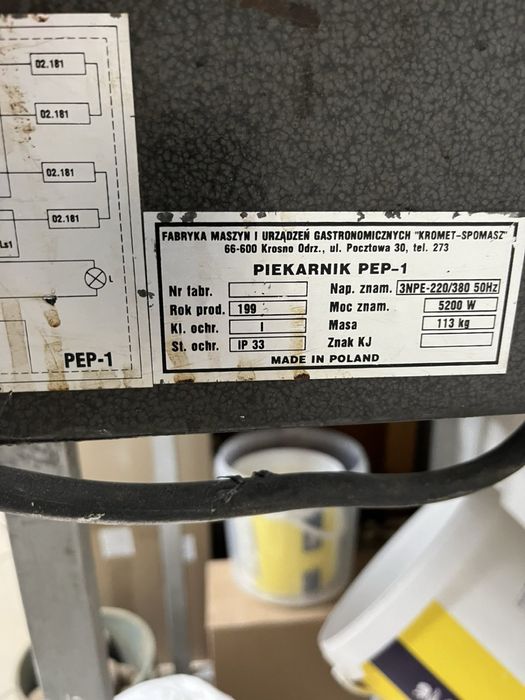 Піч для піцци електрична