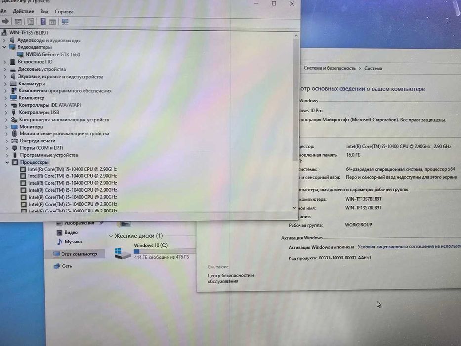 Белый игровой ПК Core i5-10400 GTX1660 16gb 500gb